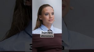 Рост доходов: откуда эти цифры? #россия #деньги #люди #бизнес