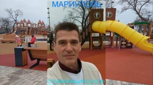 Мариуполь СТАБИЛИЗАЦИЯ 23.02.26 РЕЗУЛЬТАТ МОНИТОРИНГА Комсомольский бульвар #новости