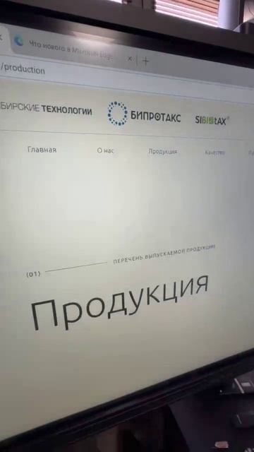 штаб-квартира Success Together