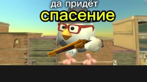 да придёт спасение 3 серия история читеров фильм