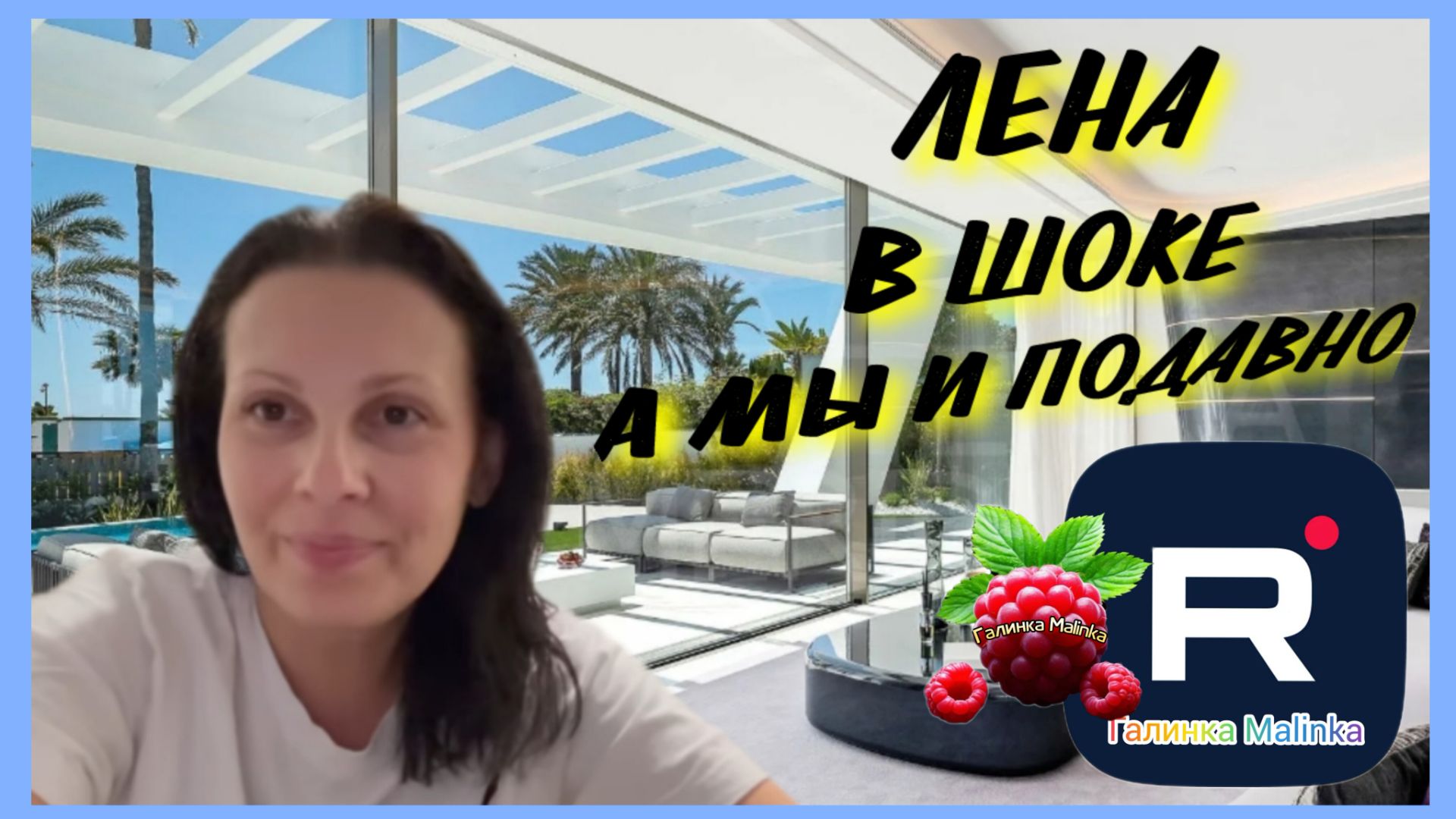 Big Big Family in the USA _Лена в шоке, а мы и подавно _Обзор _Биг Биг Фэмэли _Сельчанка в Америке _