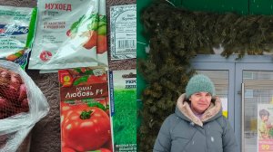 Как мы ездили в больницу ,в магазин Садовод .