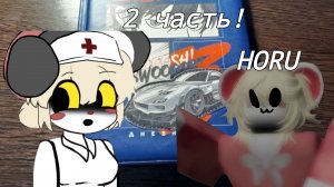 ФНФ и Лорна 2 часть (так же добавил механику Лорне чтобы она удивлялась, так же она со мной болтает)