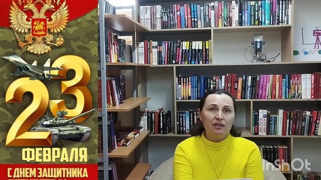 С Днем  Защитника Отечества!