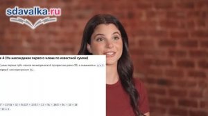 Алгебра 9 класс. Урок 11. Тест 2. Сумма первых n членов геометрической прогрессии. Подготовка к ЕГЭ