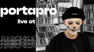 portapro live at LAVOCHKA 01.02.2026