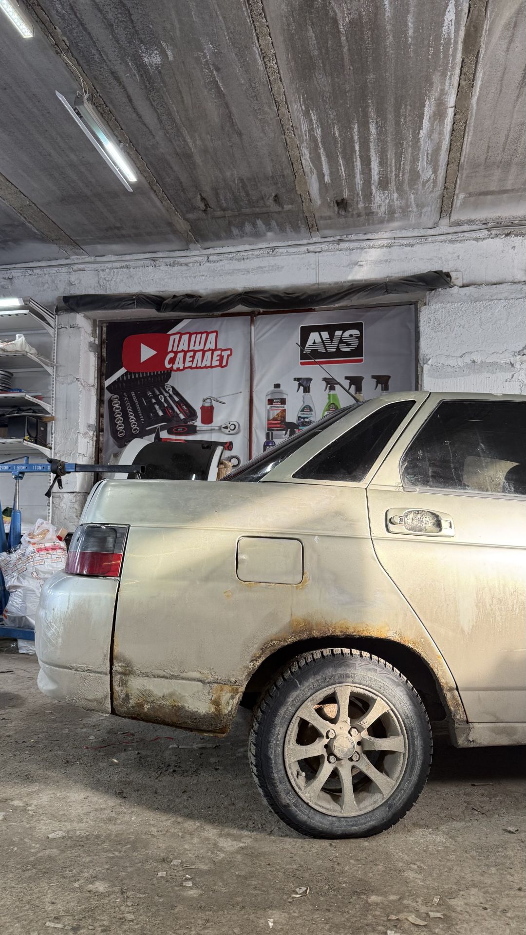 Не важно какой у тебя автомобиль, главное на сколько в нем комфортно.