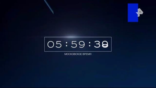 Начало вещания (РЕН ТВ 01.01.2023) смотреть онлайн