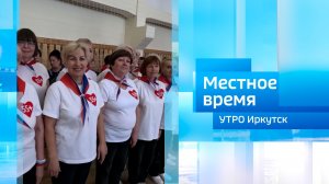 Спартакиада пенсионеров / Утро. Местное время / 24.02.2026