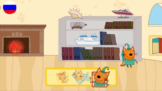 Три Кота Бегают | Игра Для Детей | Три Кота Приключения