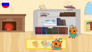 Три Кота Бегают | Игра Для Детей | Три Кота Приключения