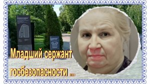 Более 30 лет была няней в семье Сталина . Бычкова Александра. Новодевичье кладбище.
