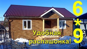 Одноэтажный дом 6 на 9, планировка