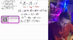 Теплоход проходит по течению реки до пункта назначения 48 км и после стоянки возвращается -№12524