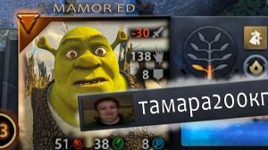 AmoR: худший игрок в доту 19