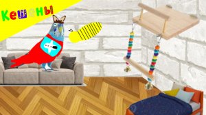 кешены пчёлка [пилот]