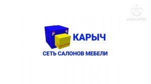 Реклама Сеть Салонов Мебели Карыч 23 февраля 2026 года