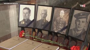 В Подмосковье захоронили останки лётчиков-героев 1941 года