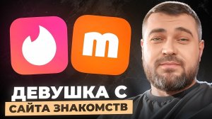 Я очень СТАРАЛСЯ, но ДЕВУШКА меня БРОСИЛА⏩ | История Отношений📝