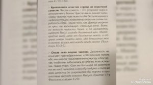 Не отрывай от Бога своего взора.