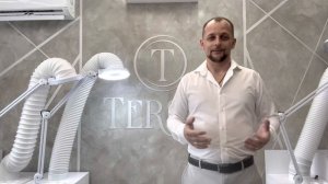 О компании TERSTA - вытяжка для маникюра, педикюра и кератина