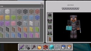 Каменный дом