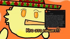 тупые(и не очень) отзывы по чикен ган