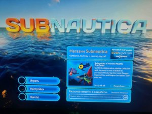 subnautica хардкор