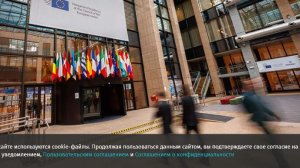 ЕП отложит ратификацию соглашения по пошлинам между США и Евросоюзом