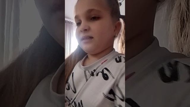 день с лулу