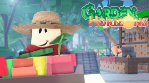 Играем в garden horizons