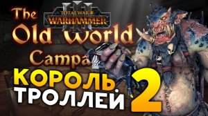 Чёрный легион - смотрим фракцию в Warhammer 40,000: Battlesector - Black Legion