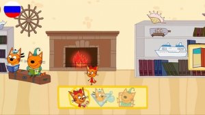 Три Кота | Игра Для Детей | Три Кота Приключения