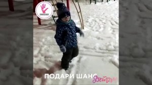 Южанинов Ярослав - игра, прогулки