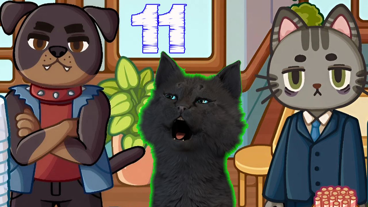 СНОВА ПРИШОЛ ПЕС В КАФЕ ТОЛЬКО ДЛЯ КОТОВ #11 🐱 СУПЕР КОТ Cats & Cups смотреть онлайн