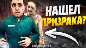 НОЧЬ В ЗАБРОШЕННОМ ГОРОДЕ СЕВЕРСК С ПРИВЕДЕНИЯМИ | GhostGuster