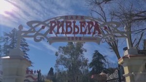 ⭐️ЗИМНИЙ СОЧИ-2026/
ПРОГУЛКА ПО   ПАРКУ 
 „РИВЬЕРА “ И  АЛЛЕЯМ 
 У  ЗИМНЕГО  ТЕАТРА »⭐️