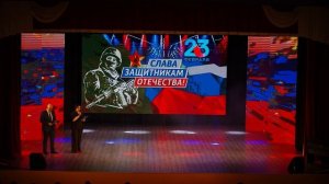 Концерт_ГОРДОСТЬ НАШЕЙ СТРАНЫ_21/02/2026