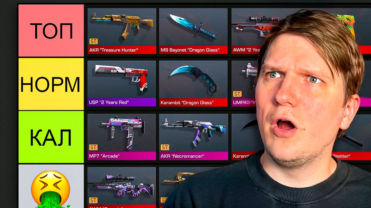 МОЙ ТОП КОЛЛЕКЦИЙ СКИНОВ В STANDOFF 2 смотреть онлайн
