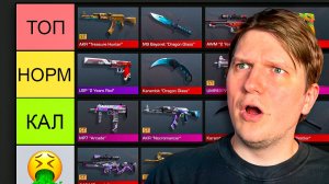 МОЙ ТОП КОЛЛЕКЦИЙ СКИНОВ В STANDOFF 2