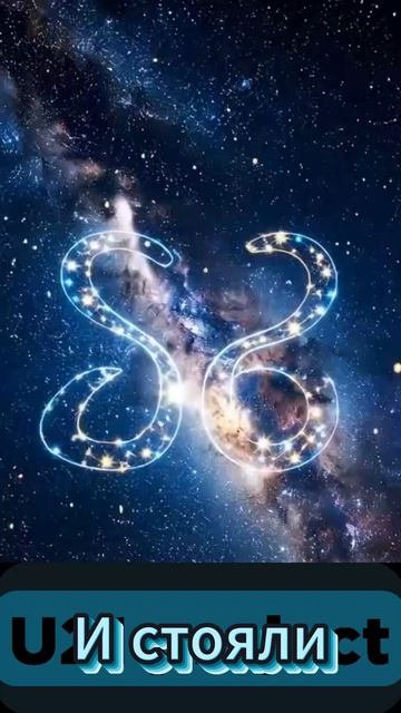 Аты Баты  mini Remix