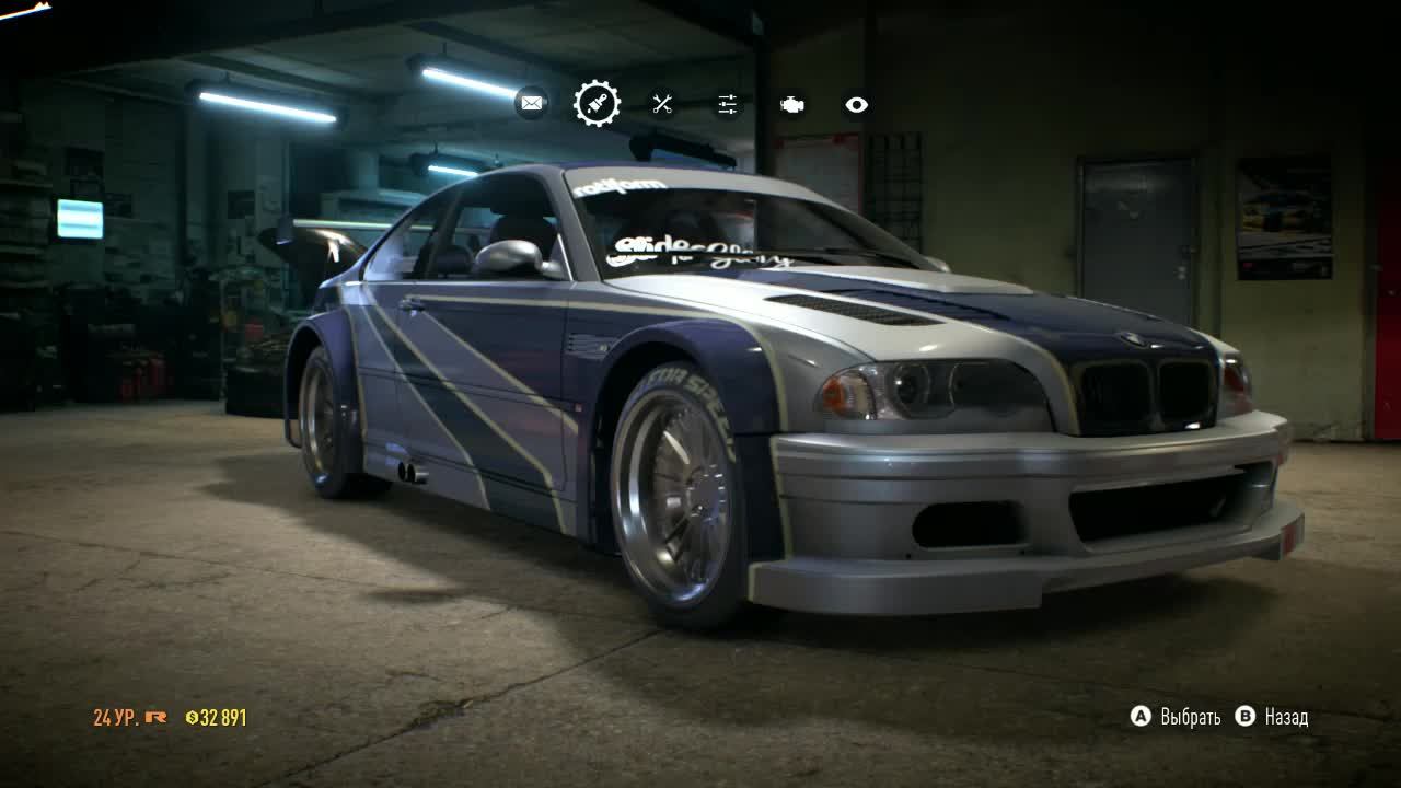 Need For Speed DE 008 Тюнинг BMW из Most Wanted