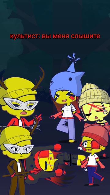 99 ночей в лесу анимация