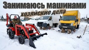 Выпал снег, делаю ТО на ГАЗЕЛИ и ФОРД ТРАНЗИТ