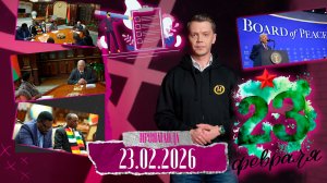 Международная политика Лукашенко: почему им все восхищаются/ Совет мира – и кто кому теперь не пара?