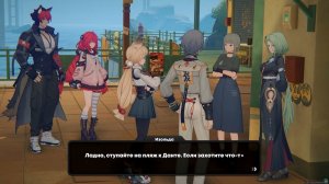 [PC] [205] Zenless Zone Zero 2.1 - Что принесёт неумолимая волна: Откуда взялись обскуры