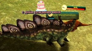 с днём рождения меня)