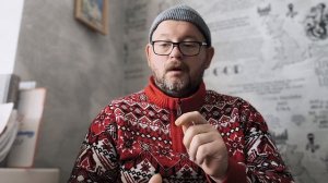 № 7009 Интересные вести