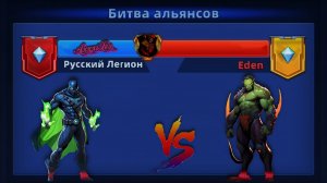 Война ➤ Русский легион vs Eden ➤ #superheroespazzles