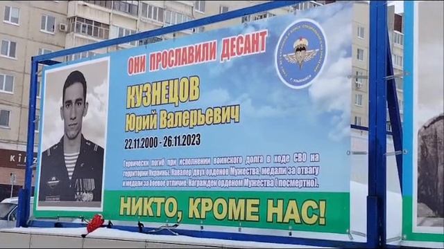ПАМЯТИ ПАВШИХ ГЕРОЕВ смотреть онлайн